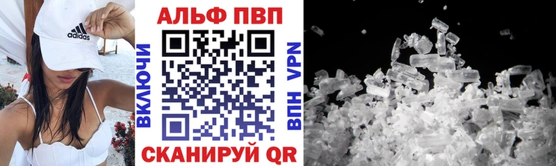 Цена Ворсма Alpha-PVP  Меф  hydra ONION  Гашиш 