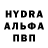 Амфетамин 98% Ara Good