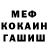 ГАШ убойный DevilsHand 07