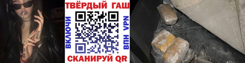 блэк спрут ONION  Ворсма  ГАШИШ убойный 