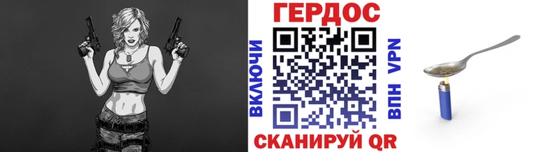 Героин гречка  блэк спрут как зайти  Ворсма  закладки 