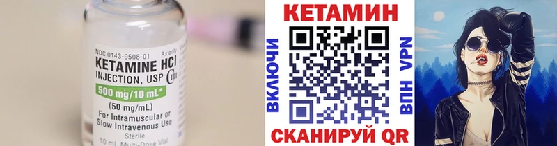 закладки  shop официальный сайт  Кетамин VHQ  Ворсма 