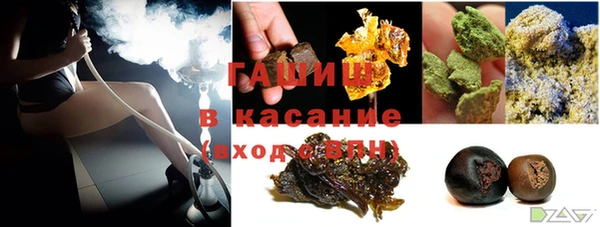 соль курить ск Ступино