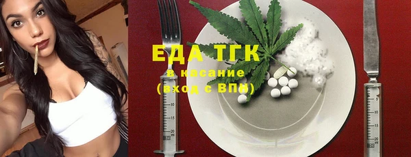 соль курить ск Ступино