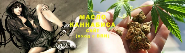 соль курить ск Ступино