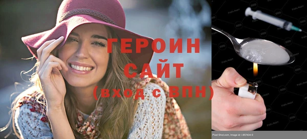 соль курить ск Ступино