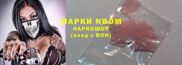 соль курить ск Ступино