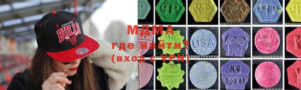 стафф Струнино
