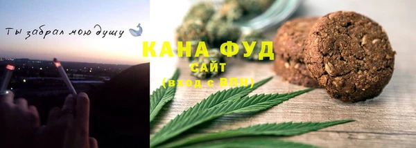 соль курить ск Ступино