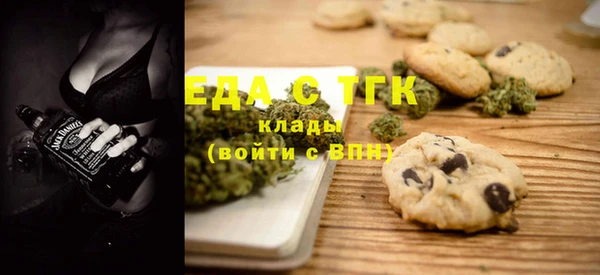 стафф Струнино