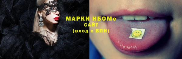 соль курить ск Ступино