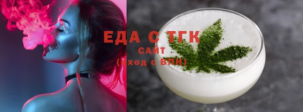 меф Сосновый Бор