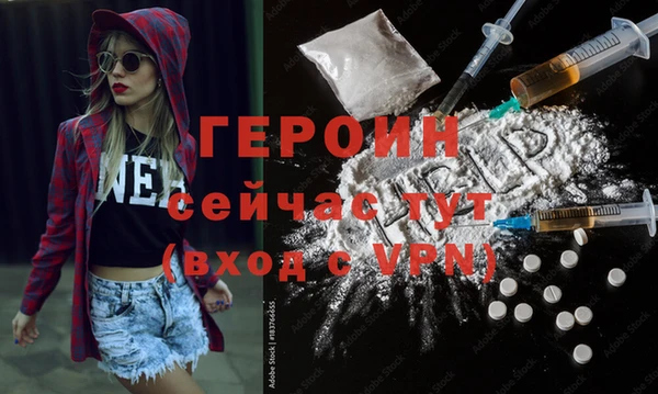 стафф Струнино