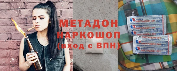 дмт Строитель