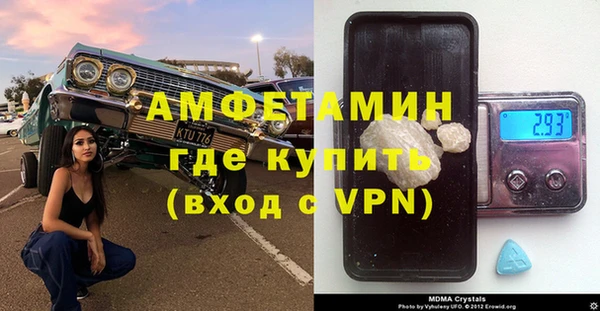 стафф Струнино