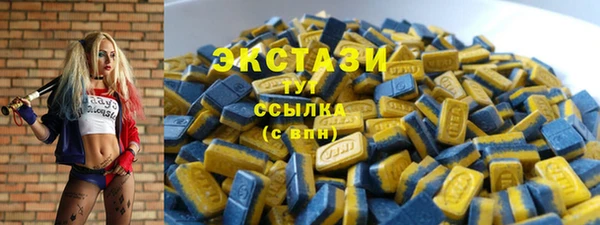 соль курить ск Ступино