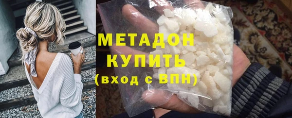 стафф Струнино