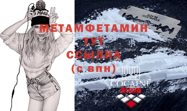 альфа пвп VHQ Калач
