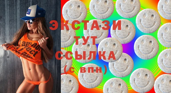 соль курить ск Ступино