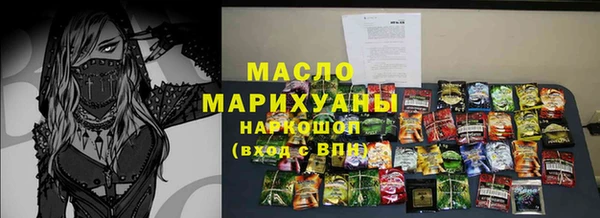 стафф Струнино