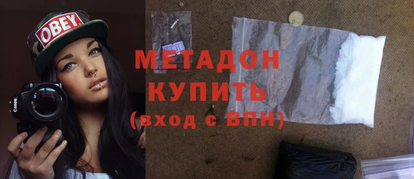 стафф Струнино