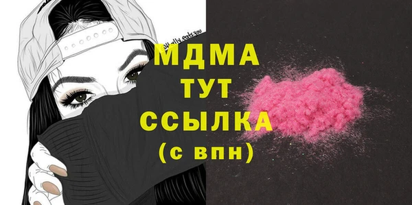 стафф Струнино