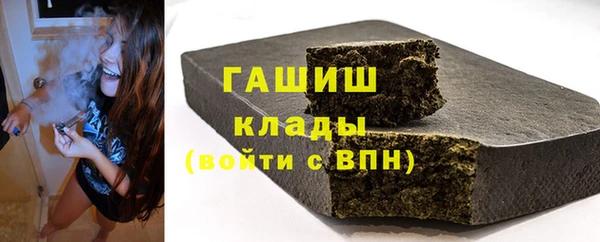 соль курить ск Ступино