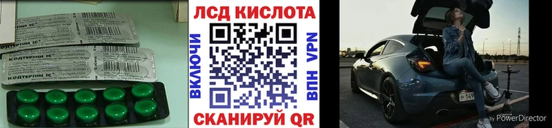 ЛСД экстази ecstasy  Ворсма 