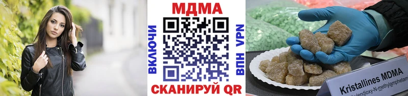 MDMA VHQ  Ворсма 