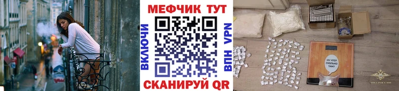 МЕФ 4 MMC  купить   Ворсма 