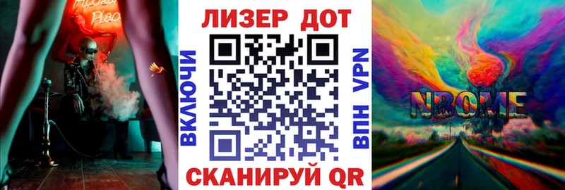 Наркотические марки 1,5мг  omg как войти  даркнет официальный сайт  Ворсма 